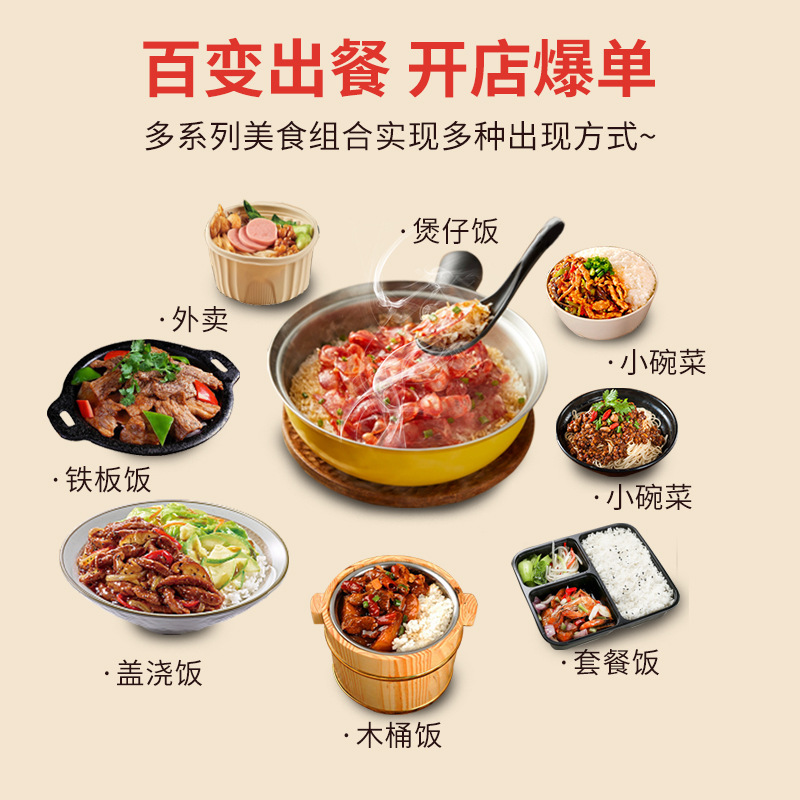Pre-Made Dishes Wholesale Heated Ready-To-Eat Commercial Take-Out Instant Small Bowls Claypot Rice Cooking Package Quick Dishes Frozen
