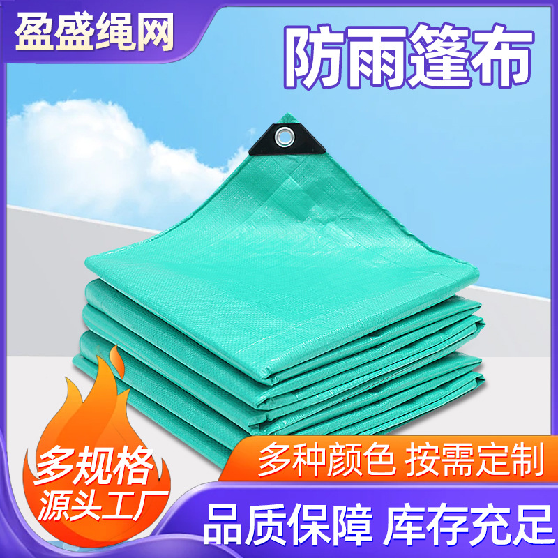 Тент для грузовиков, утолщенный, термоизоляционный, водонепроницаемый, защита от дождя и солнца, ветроустойчивый тент