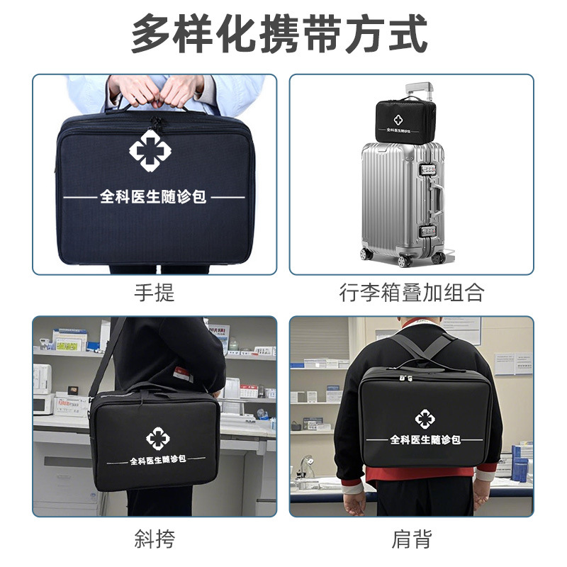 Health All-In-One Machine Follow-Up Box Portable Bag Public Health Grassroots Medical Mobile Physical Examination Bag Big Health Remote Medical Care