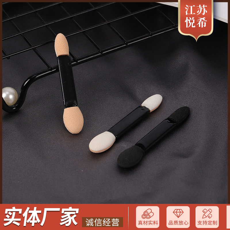 Eye shadow stick portable mini eye makeup brush concealer sponge stick full size 5.5cm size eye shadow stick