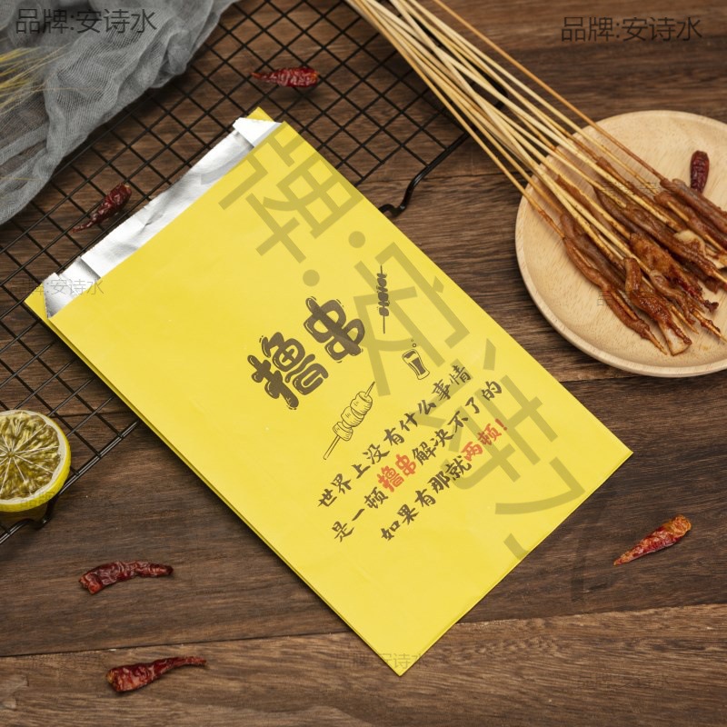 BBQ Tin Paper Bag Insulation Disposable Take-out Fried Skewers Anti-oil Bag Fried Chicken Tin Foil Paper Bag