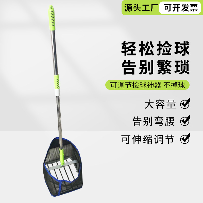 Table Tennis Ball Picker Indoor and Outdoor Training Portable Telescopic Bucket Ball Picker Adjustable Table Tennis Ball Picker