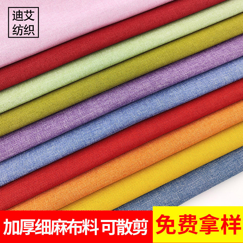 Window Seat Cushion, Car Cover, Sofa Fabric, Solid Color Linen, Cotton-Linen Fabric, Soft Bag, Storage Bag, Pillowcase, Modern Style