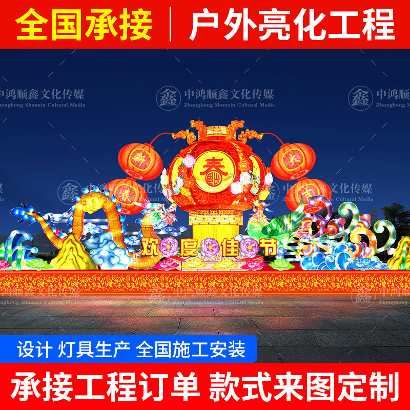 City Culture and Tourism Lighting Design Diagram Festival Atmosphere Layout Lighting Effect Diagram