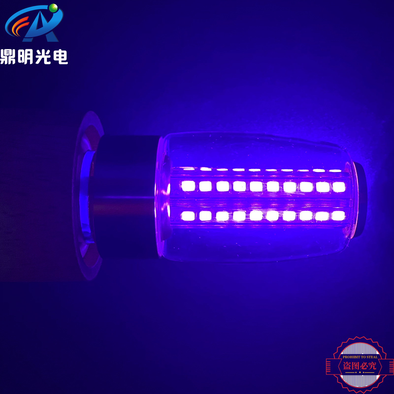 9W UVA purple light LED Curing Lamp corn Lamp haunted house Lamp E27 trap Lamp disinfection Lamp Curing Lamp