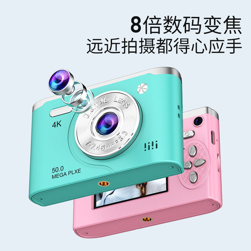 Vintage Ccd Camera for Outdoor High-Definition Digital Card Photography, Student Party Trendy Retro Style