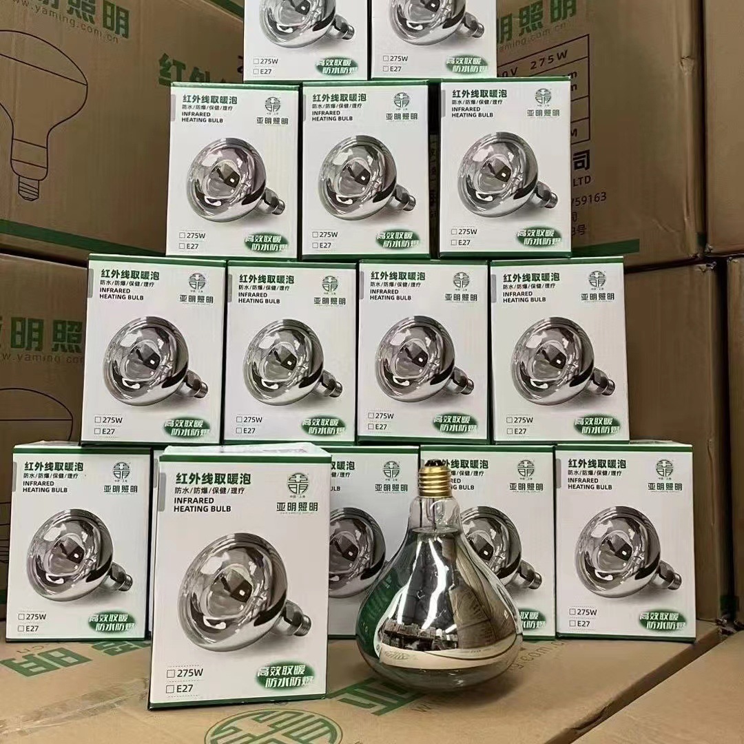 Лампа для ванной Yaming, 275W, влагозащитная, инфракрасная