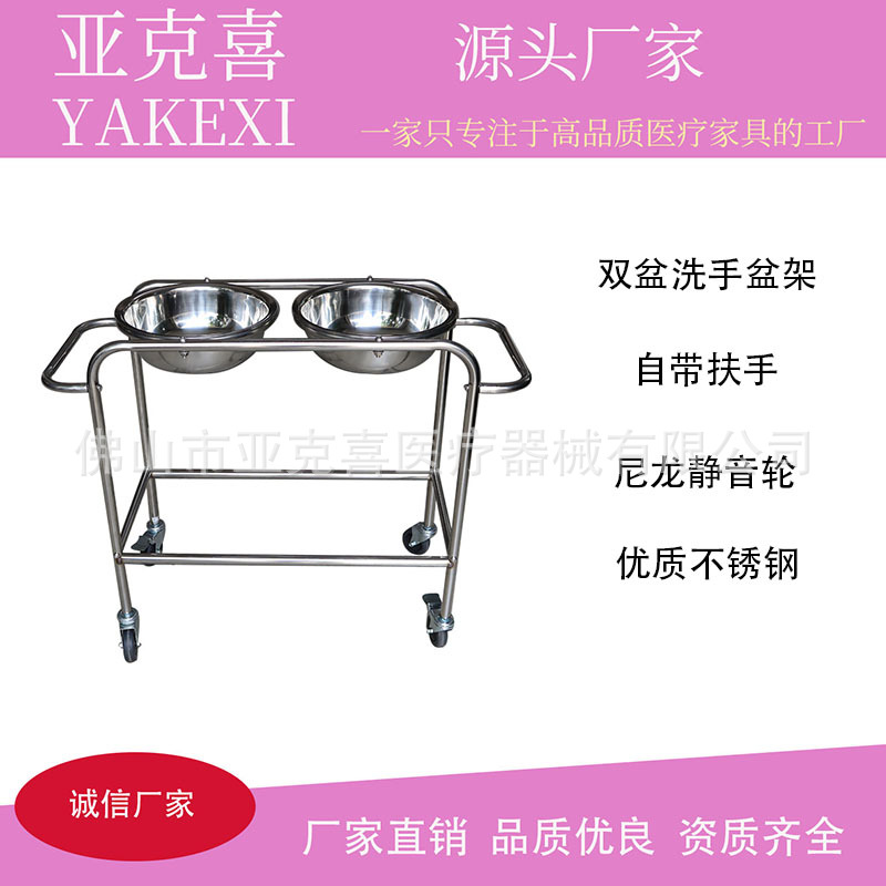 Укрепленная рама для двойной раковины Yaxi, регулируемая по высоте, легкая и съемная