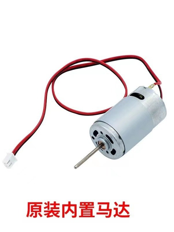 Полный комплект оригинальной платы управления дистанционного управления с антенной, модулем управления, батареей и мотором для рыбалки