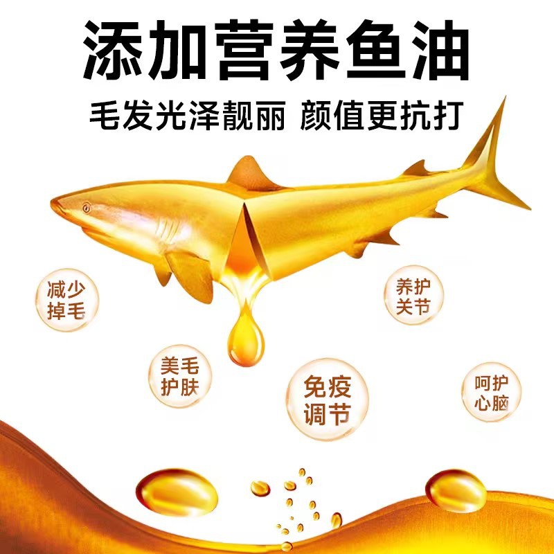 Remy Gaolaidi Dog Food 500g Full Price Universal Dog Food Teddy Golden Retriever Dog Food Wholesale