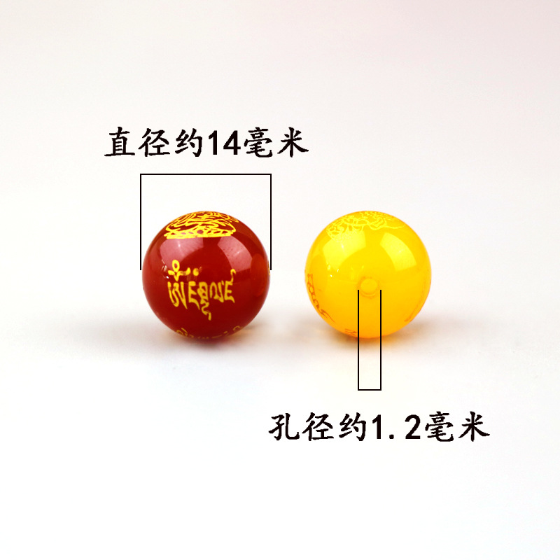 Natural agate five-way god of wealth loose beads with beads bronzing lettering diy jewelry semi-finished bracelet accessories wholesale