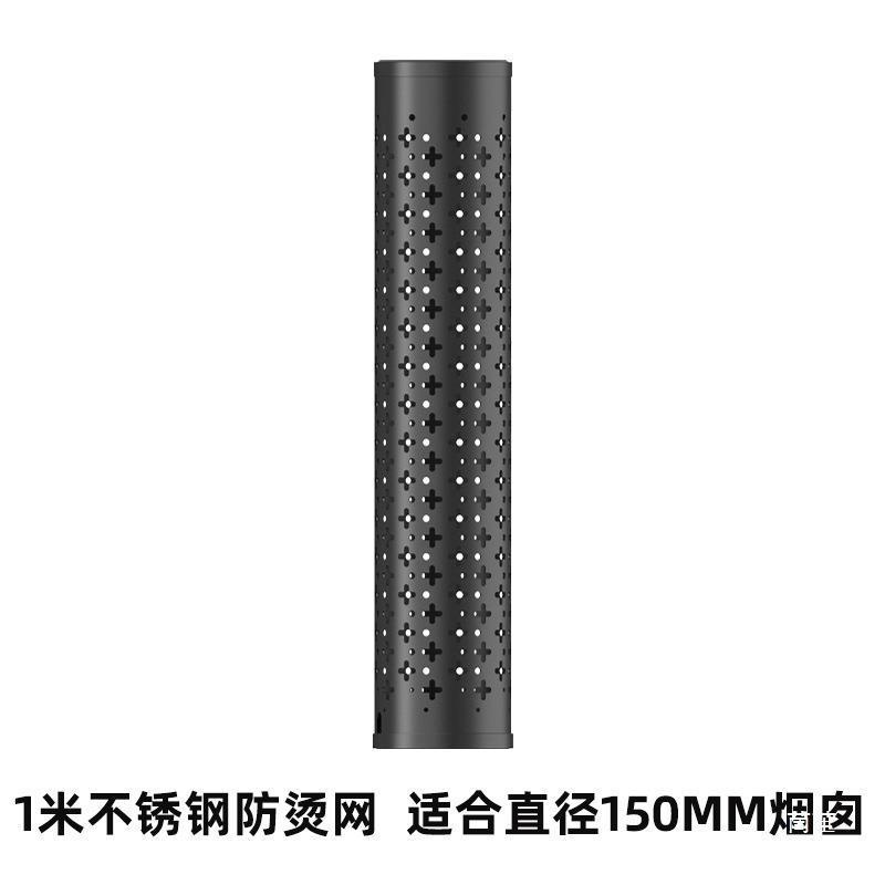 Fireplace Real Fire Wood Smoke Pipe Chimney Smoke Pipe Anti-Scalding Mesh Elbow Three-Way Rain Vent Fan Full Set of Accessories