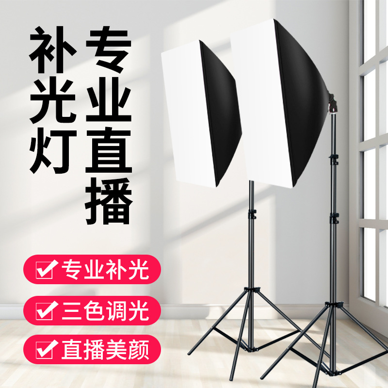 Заполняющий свет Kangying для прямых трансляций, специализированный свет для съемки и прямых трансляций, студийный свет для фотографии