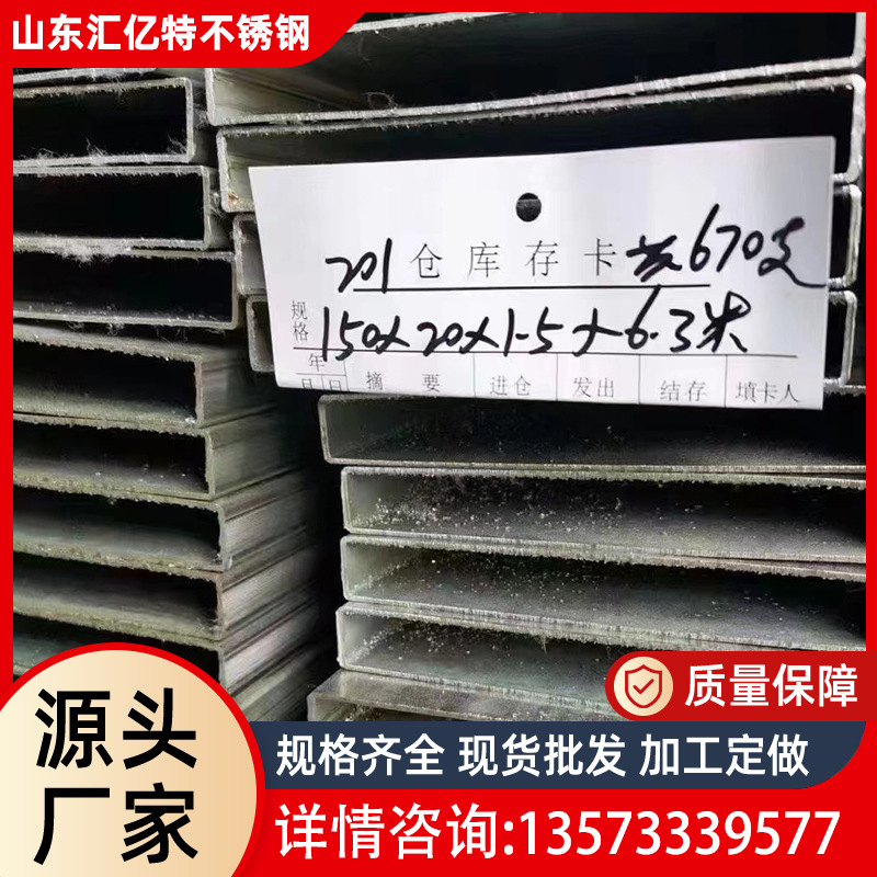 Stainless Steel Square Tube Manufacturer Wholesale 304/316L Stainless Steel Square Tube 201 Mirror Brushed Stainless Steel Square Tube