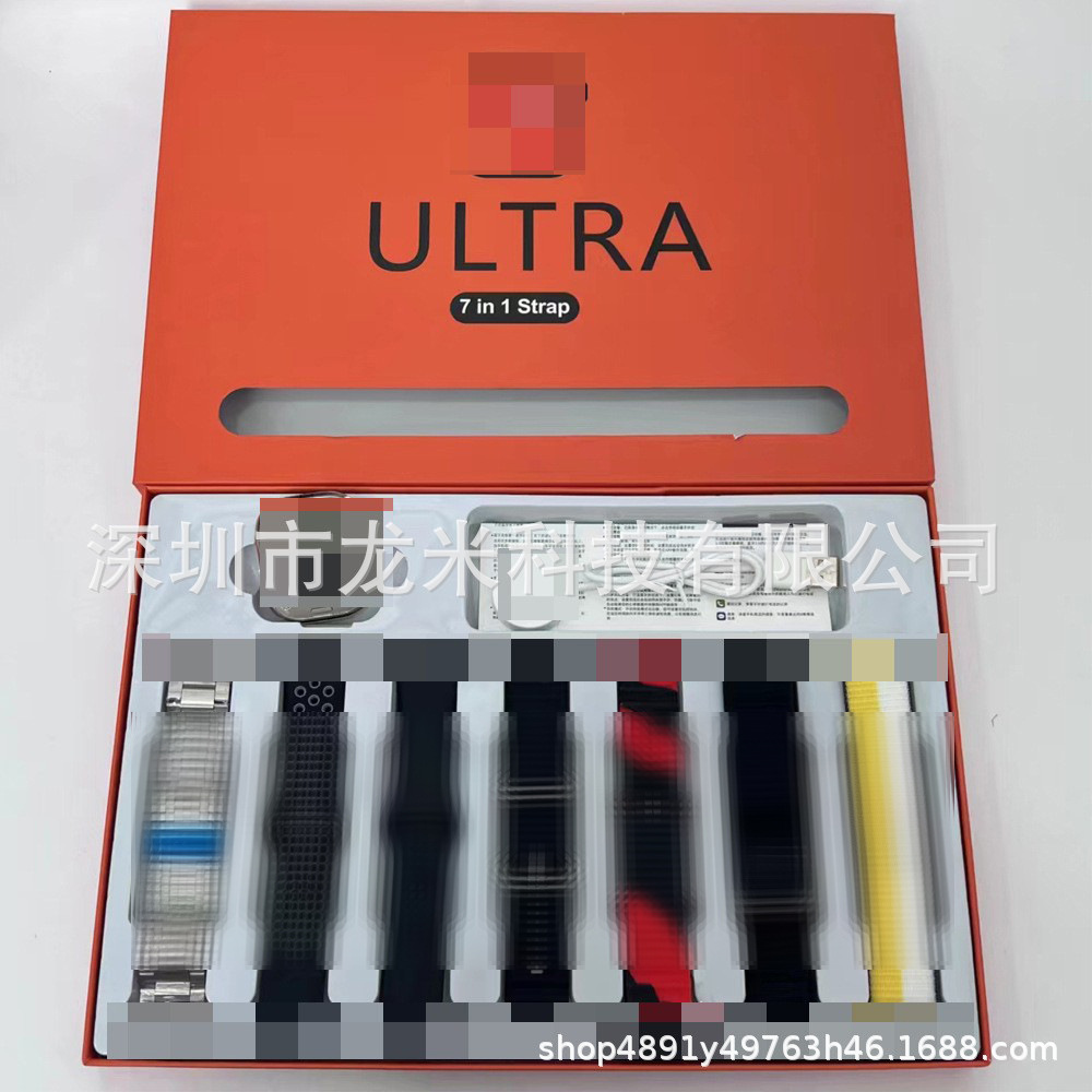 New Ultra7 In1 Huaqiangbei Smart Watch 8-Piece Set Real Screw Buckle Strap Set Sports Bracelet