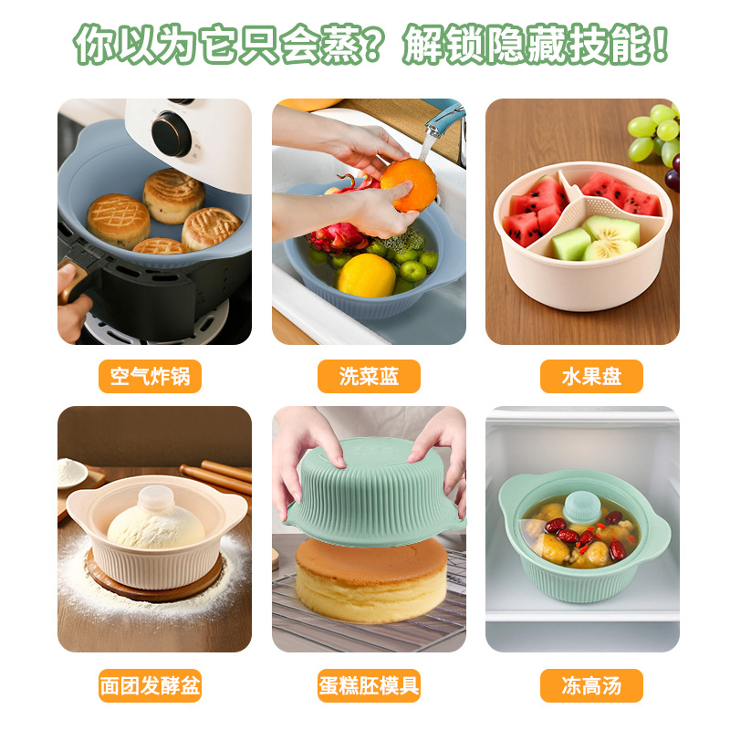 Food-Grade Silicone Steamer Soup Pot Household Large and Small Microwave Oven Air Fryer Pad with Lid to Reduce Fat Steamed Rice and Vegetables