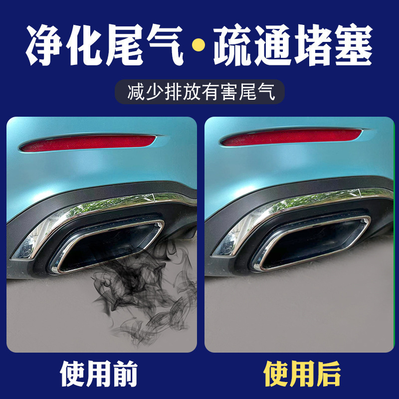 Automotive Three-Way Catalytic Cleaner, Automotive Engine Fuel Treasure, Carbon Deposit Removal, Exhaust Purifier, Disassembly-Free Cleaning Fluid