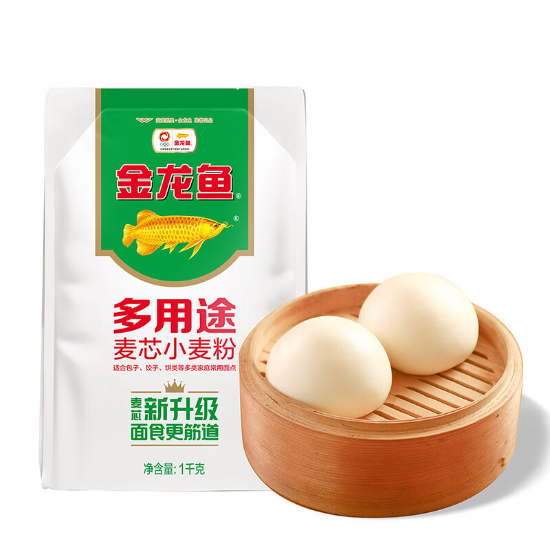Golden Dragon Fish Multi-purpose Wheat Flour 1kg Medium Gluten Flour 2kg Household Wheat Flour Dumplings Dumplings Noodles Steamed Bread Cake