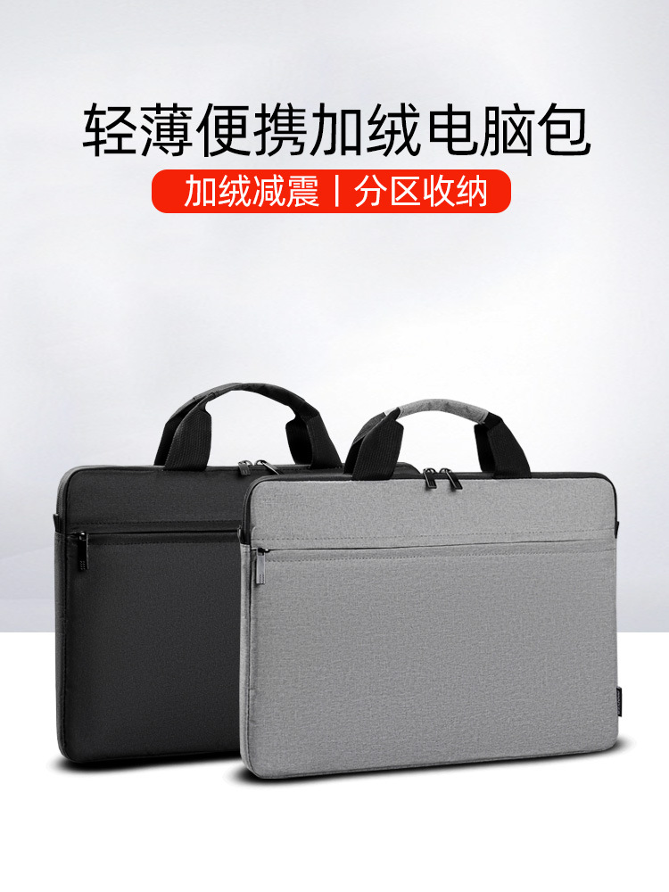 Сумка для ноутбука Qing Xi 14/15.6 дюймов, оптовая подарочная сумка, спаситель для Huawei, HP, Asus