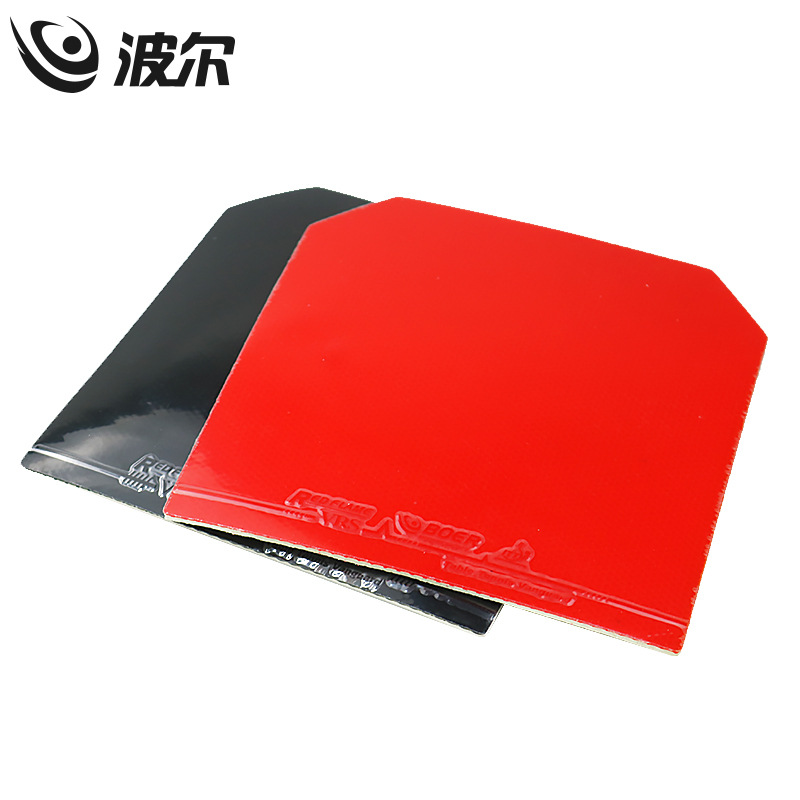 Table tennis set glue Boer red inflammation astringent anti-gum film sponge table tennis racket rubber wholesale