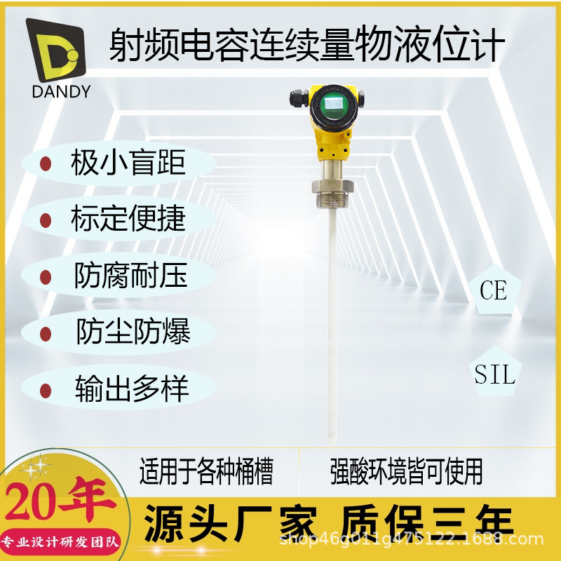 емкостной уровень метр уровень воды-нефть уровень переключатель высокотемпературный уровень метр антикоррозийный взрывозащищенный датчик уровень воды интеллектуальный