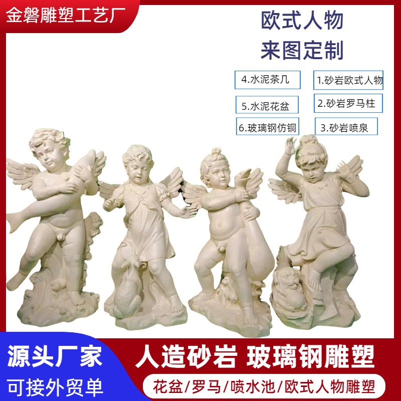 Скульптура ангела в европейском стиле, большая западная фигура, маленький ангел, садовая скульптура