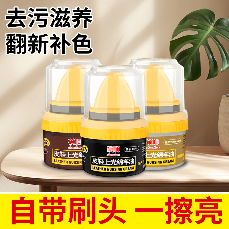 Shoe Polish, One-Swipe Shine, Black Leather Care Oil, Colorless Shoe Polish, Shoe Wax Brush, Advanced Care Agent, Universal Maintenance for White Shoes