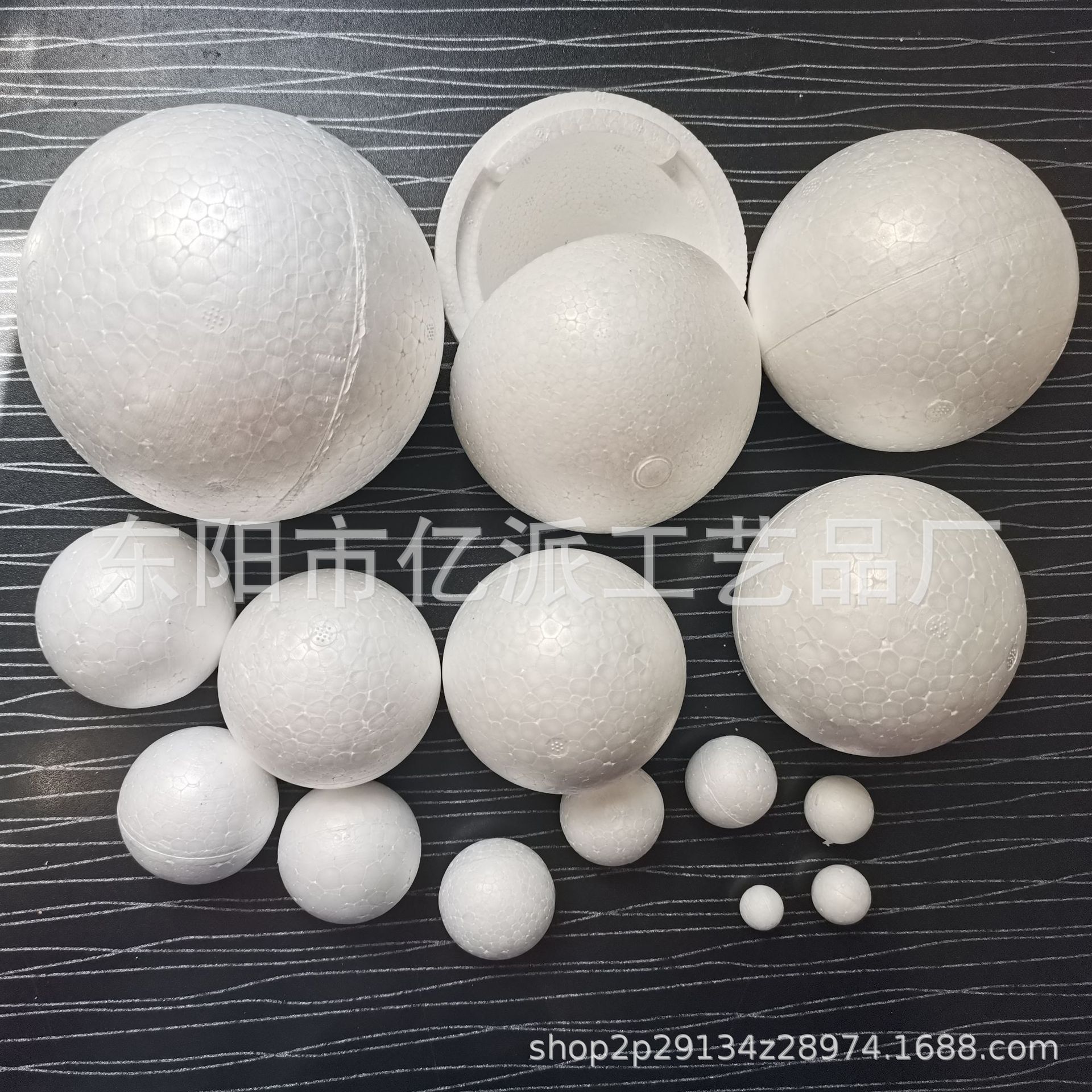 Yipai Handicraft Factory Decorates DIY Hollow Solid White Embryo 1cm-58cm Foam Ball