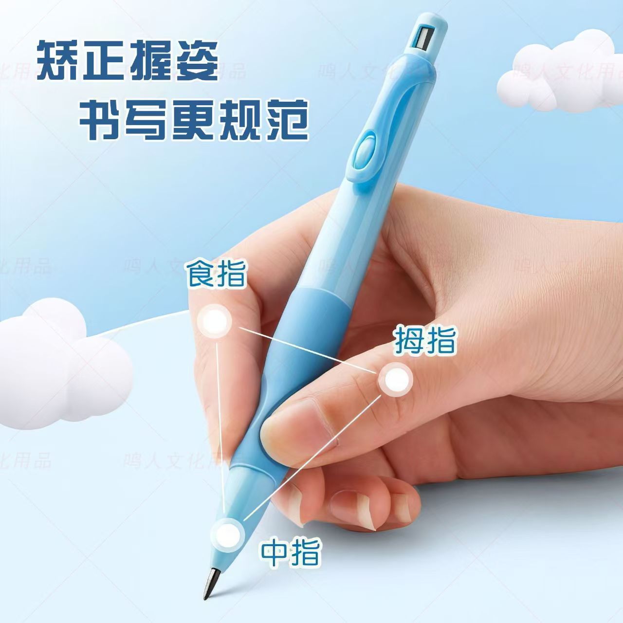 Dolphin Positive Posture Automatic Pencil 2.0mm Student HB Pencil Children Corrected Pen Holding Posture Not Easy to Breaking Core