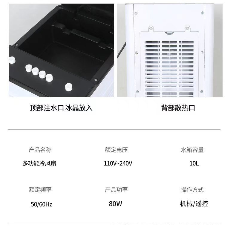 New refrigeration air conditioning fan small air cooler silent air cooling fan mobile water air conditioner size capacity water cooling fan