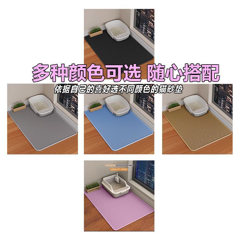 EVA cat sand pad anti-splash anti-take-out cat control sand pad large double-layer sand leakage pad factory outlet