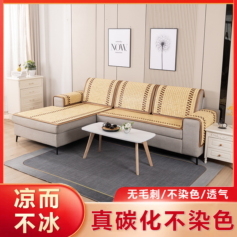 Летняя подушка для дивана, мат для маджонга, нескользящая подушка для гостиной, подушка для эркера, фабрика Императорской наложницы