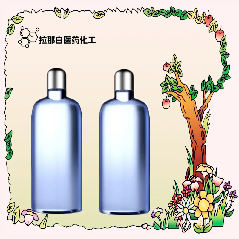 Ortho-Hydroxybenzyl Ether [2-Hydroxybenzyl Ether 94-71-3] 99% 100g 1kg Various Specifications