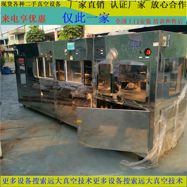 Оборудование для чистки печатных плат Б/У Тайвань Jiucheng новая непрерывная линия для мойки и сушки на продажу