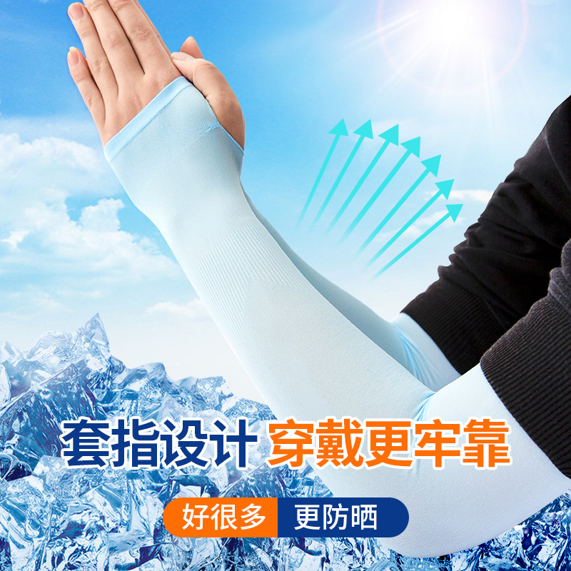 Nylon Sun Protection Ice Sleeves Wholesale Sleeves Women's Uv Protection Men's and Women's Outdoor Cycling Arm Guards Ice Silk Sleeves Long Style