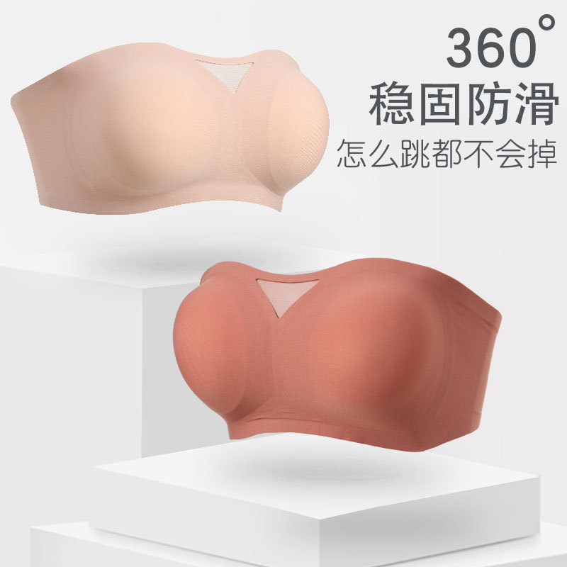 Кросс-бордерный тонкий невидимый бюстгальтер, минимизирующий эффект, дышащий