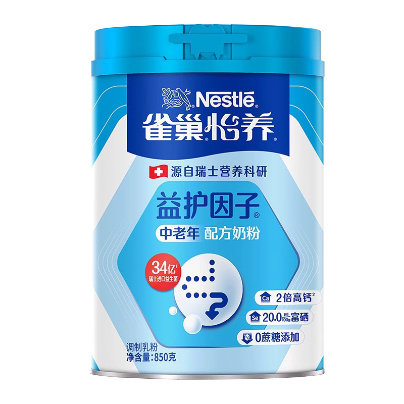 Nestlé Yiyang Milk Powder for Middle-Aged and Elderly People 850g0, No Added Sucrose, Probiotics, High Calcium, Rich in Selenium, Gift for Parents and Elders