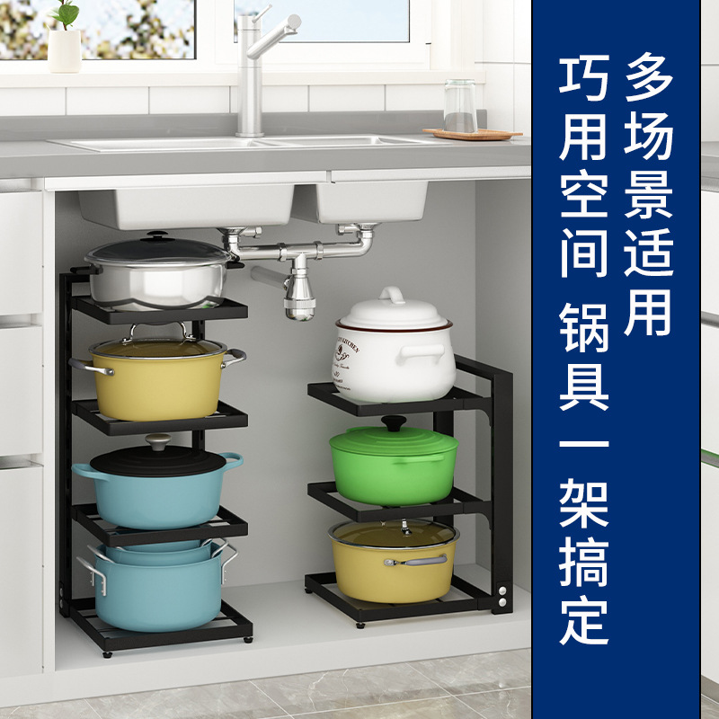 Household corner storage rack kitchen table multi-layer storage rack pot rack multi-functional adjustable thickened pot rack