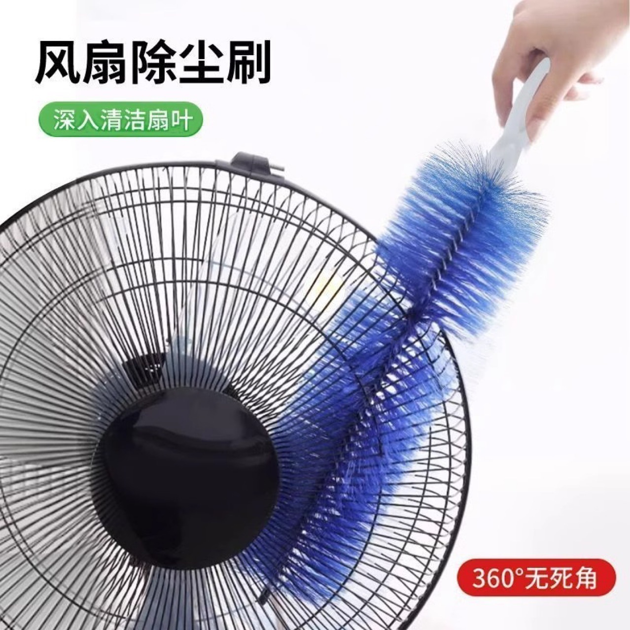 Household Fan Brush Air Conditioner Dust Removal Brush Sweep Long Handle Dust Removal Brush Bendable Long Handle Brush Fan Cleaning Gap Brush