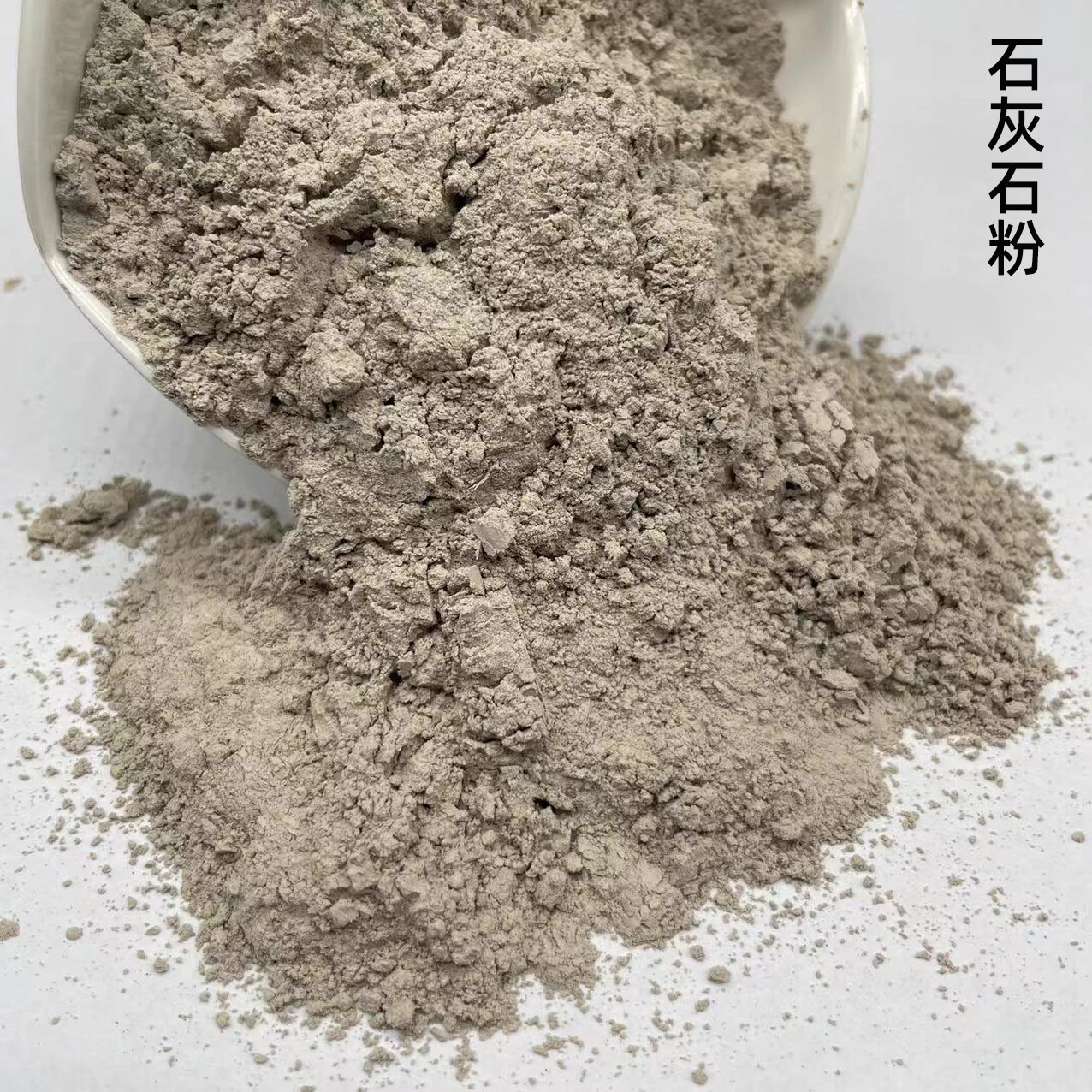 Supply of High Calcium Limestone Powder for Power Plant Desulfurization Quicklime Sewage Treatment Mixing Station Cement Raw Material Limestone Powder