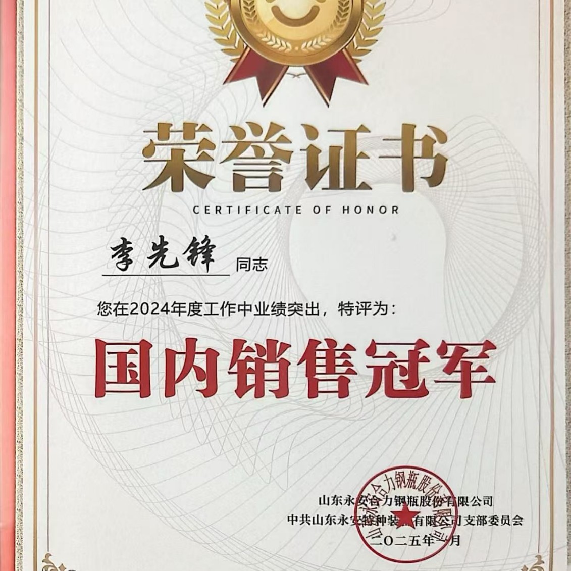 Exported to Shandong Yongan Cylinder 40 Liters Oxygen Bottle Industrial Oxygen Tank Argon Gas Erhua Carbon Bottle Manufacturer Large Quantity Discount