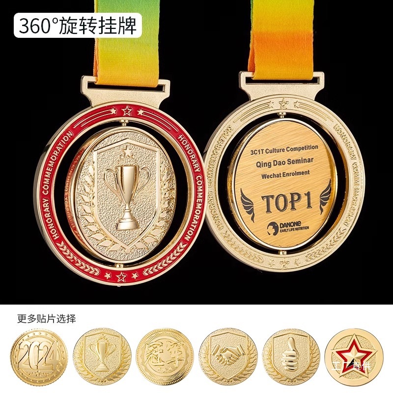 Metal Medal Champion Hanging Marathon Sports Competition Children's Basketball Football Medal for Tong