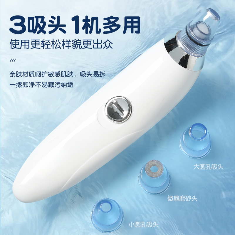 Cross-Border Hot Blackhead Remover Electric Facial Hot Compress Peeling Machine Beauty Portable Cleansing Device Pore Cleaner