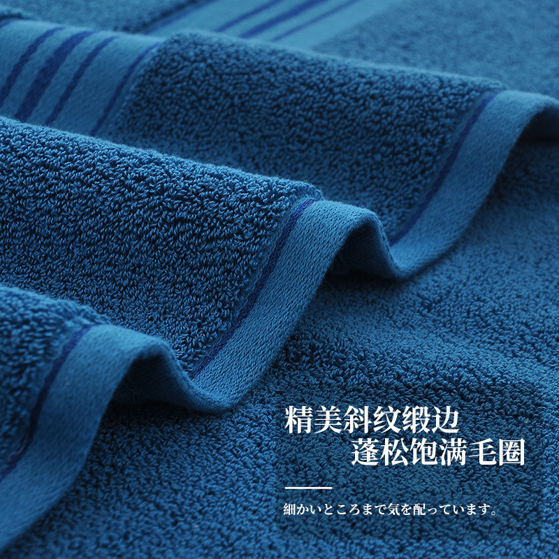 Export five-star hotel high-grade cotton bath towel women's winter 2024 new cotton men's couple solid color wrap towel
