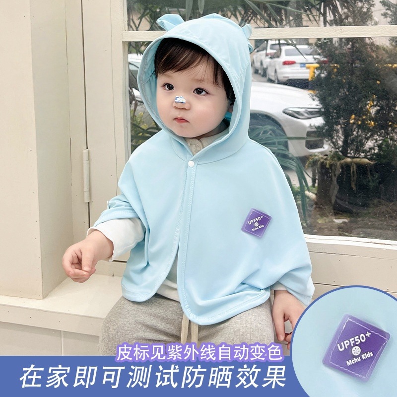 Baby Sun Protection Cloak Class a Breathable Ice Silk Toddler Summer Thin Sun Protection Cloak