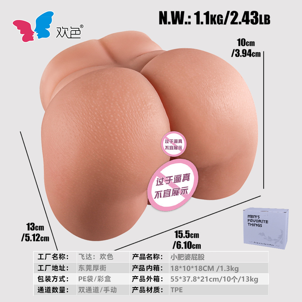 Силиконовый мастурбатор для мужчин с двойным отверстием