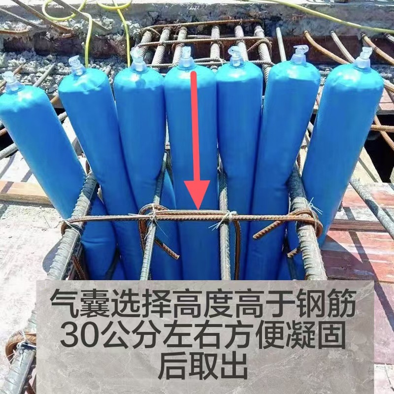 Airbag Construction for Concrete High and Low Strength Grade Inflatable Interception, Isolation, Thickened Beam-Column Joint Partition