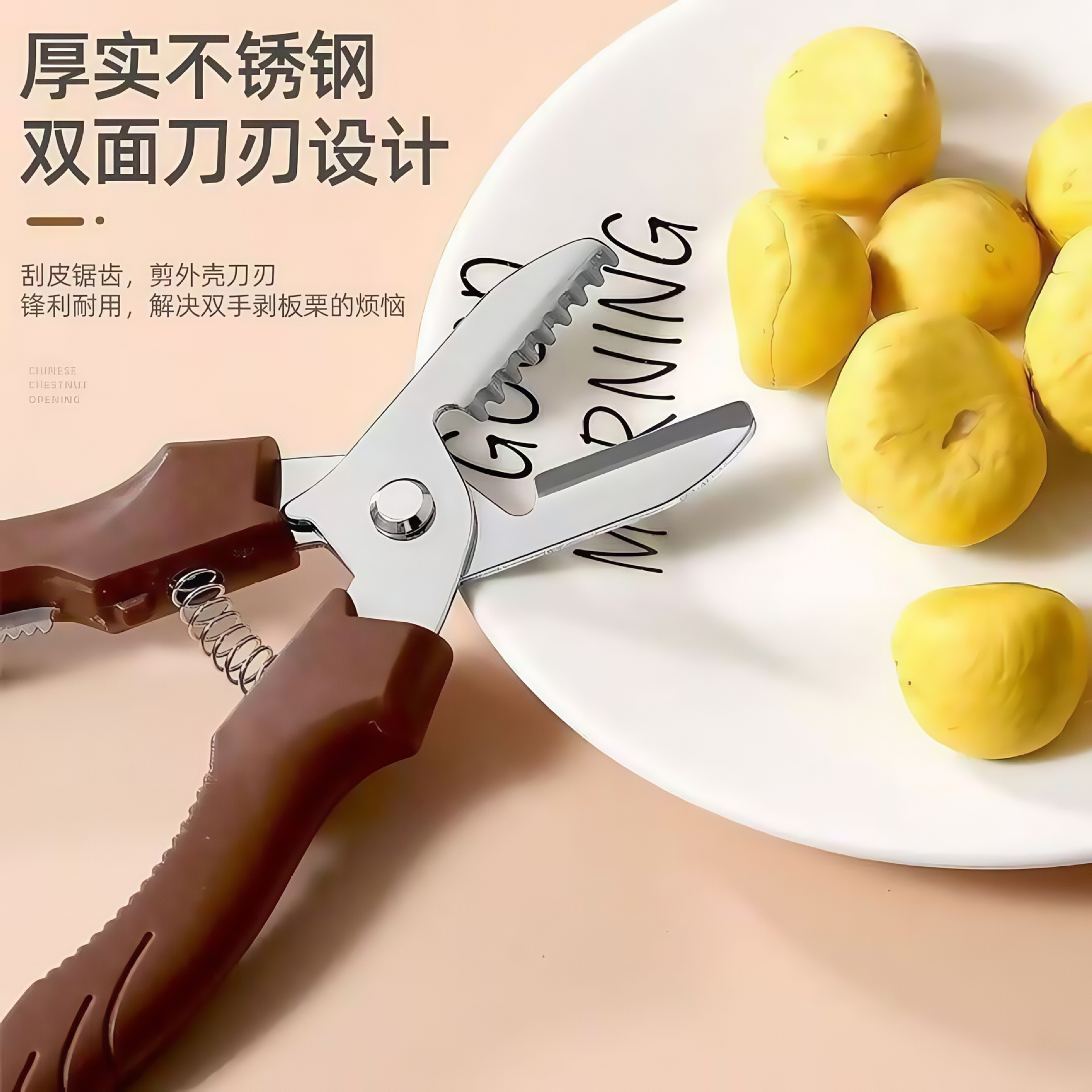 Factory Direct Supply of Ready-Made Chestnut Opening Scissors for Peeling Chestnuts, Chestnut Knife, Chestnut Sheller, Peeling and Shelling Device, Chestnut Scissors