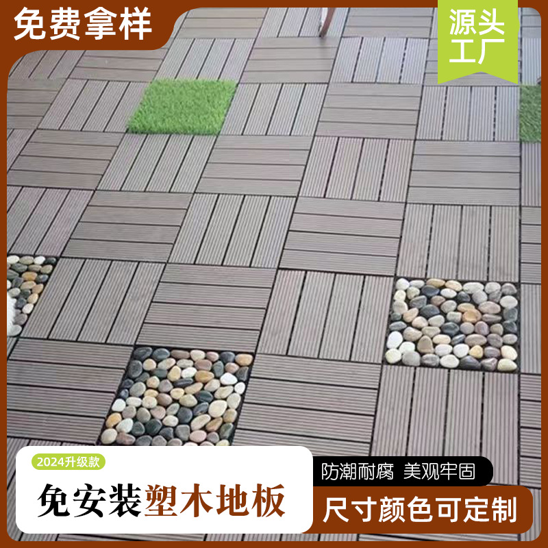 Наружное сплошное деревянно-пластиковое покрытие, водонепроницаемое, антикоррозийное