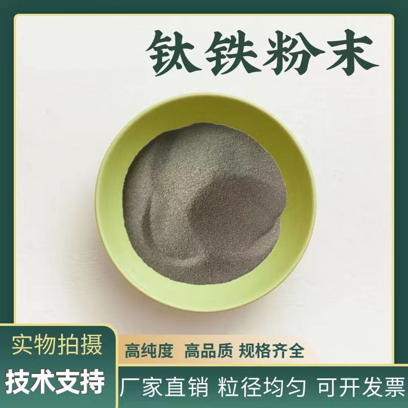 Производитель порошка титано-железной руды, прямое производство 50, редукция титана, титано-железный сплав, ротационная печь для производства порошка титано-железной руды для редукции титана